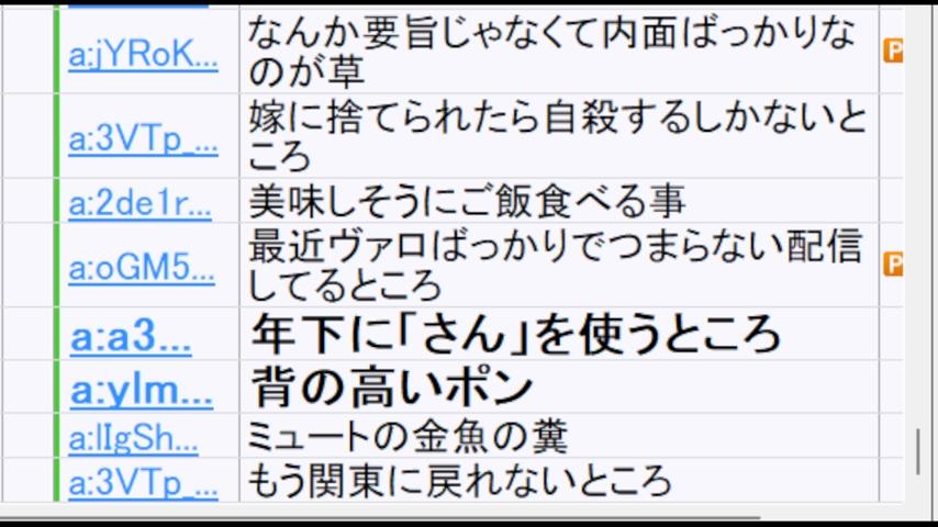 番組サムネイル