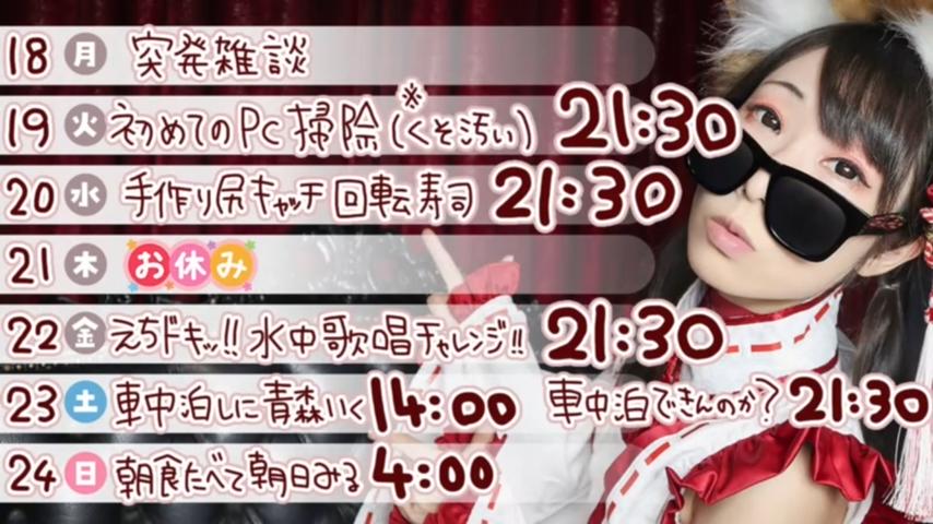 番組サムネイル
