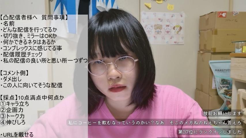 番組サムネイル