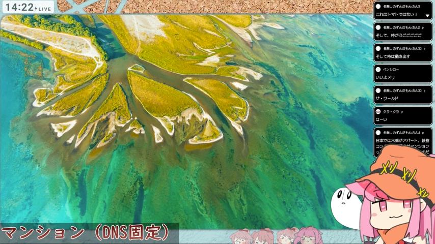 番組サムネイル