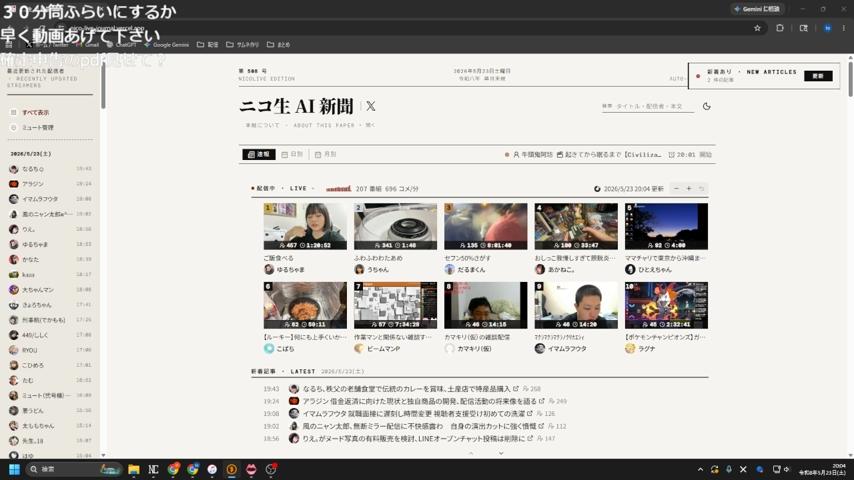 番組サムネイル