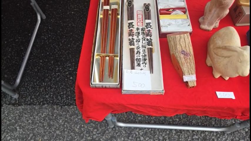番組サムネイル