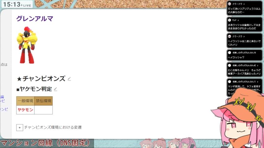 番組サムネイル