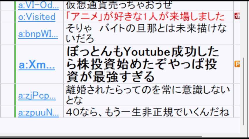 番組サムネイル