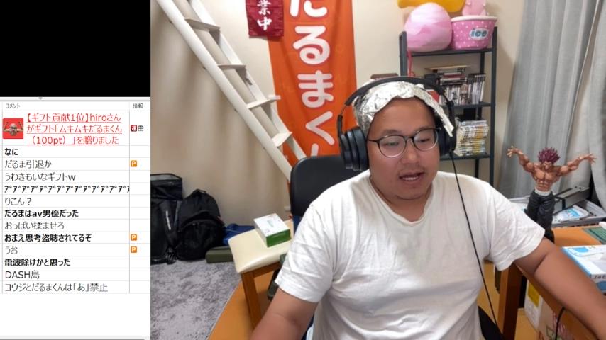 番組サムネイル