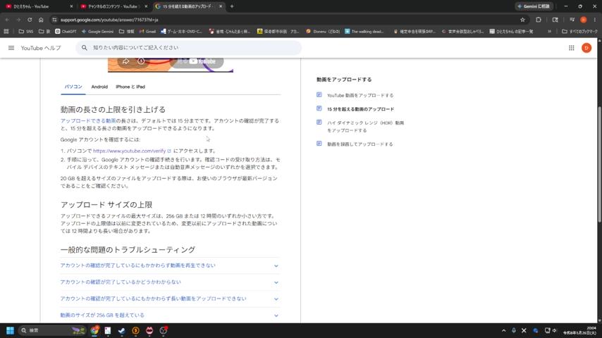 番組サムネイル