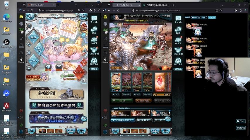 【D2D2】宇宙もケツ裂した【虹六APEXその他】 - 2026/5/26(火) 22:00開始 - ニコニコ生放送
