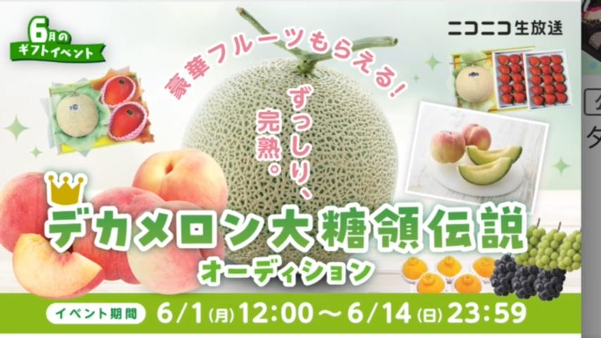番組サムネイル