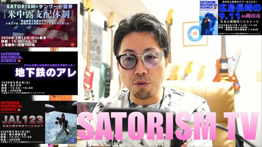 番組サムネイル