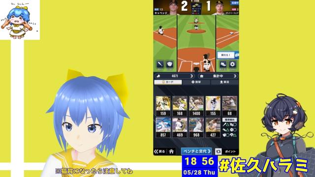 津田世一 津田美波とは (ツダミナミとは) [単語記事] - ニコニコ大百科