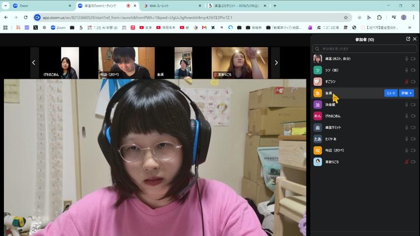 番組サムネイル