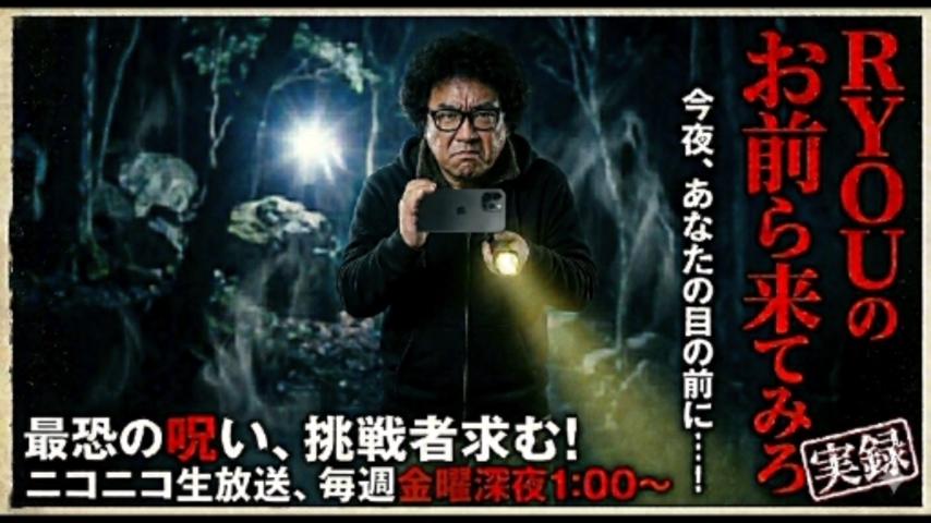番組サムネイル