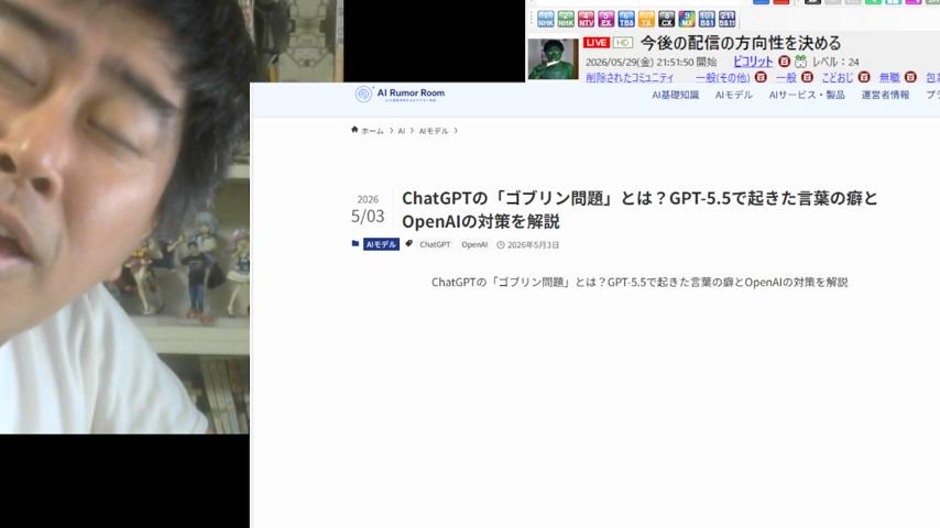 番組サムネイル