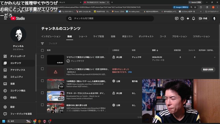 番組サムネイル
