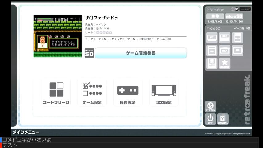 番組サムネイル