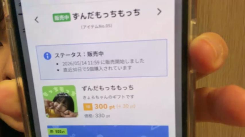 番組サムネイル