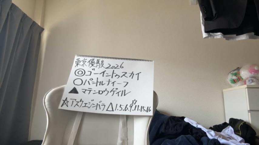 番組サムネイル