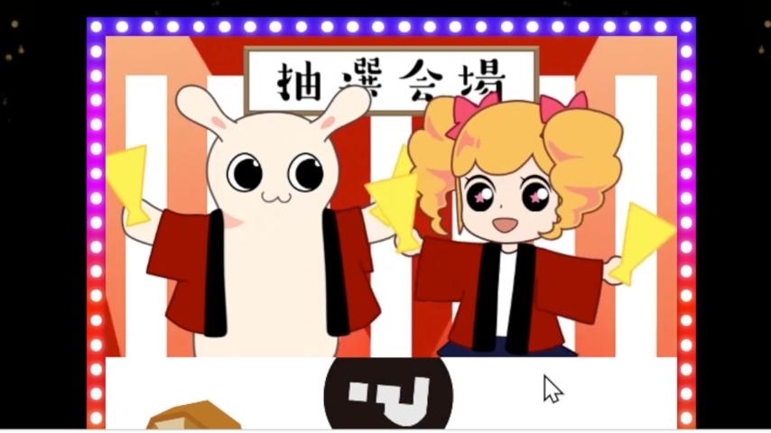 番組サムネイル