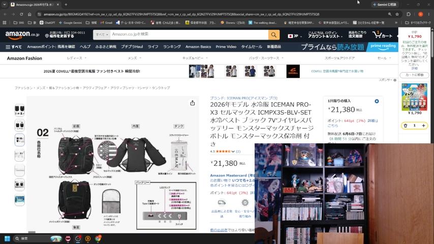 番組サムネイル
