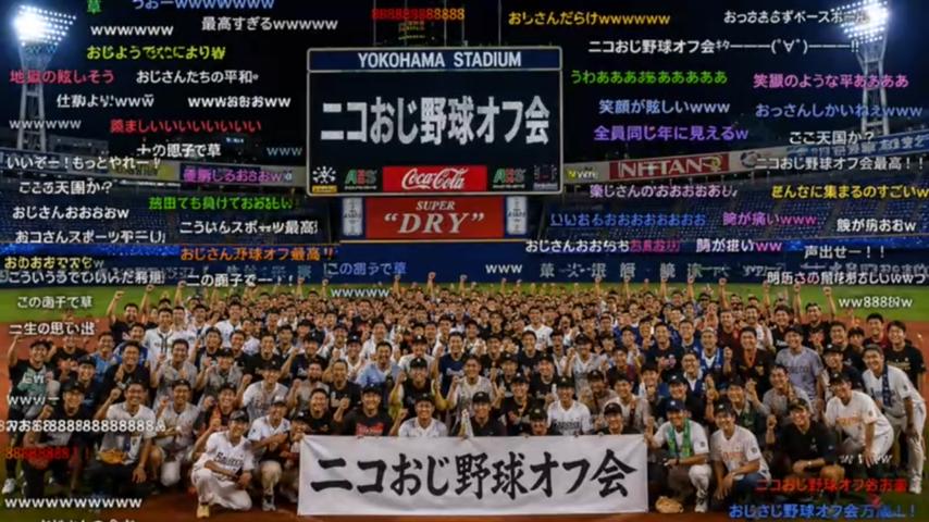 番組サムネイル