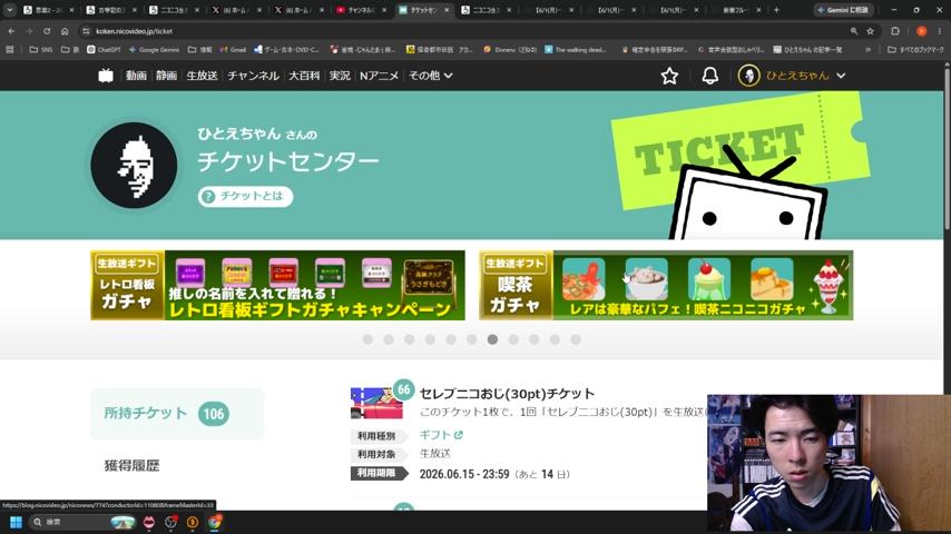 番組サムネイル