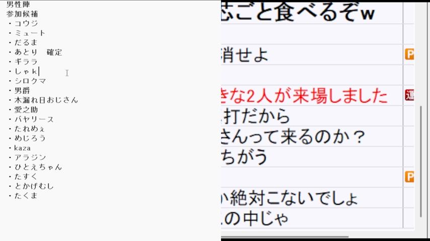 番組サムネイル