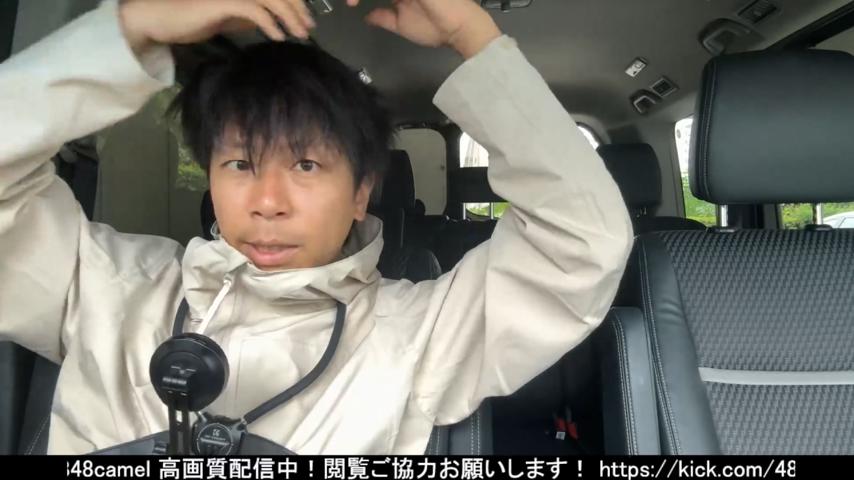 番組サムネイル