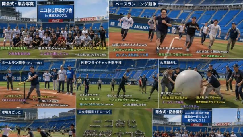 番組サムネイル