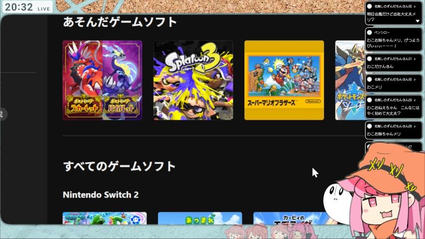 番組サムネイル