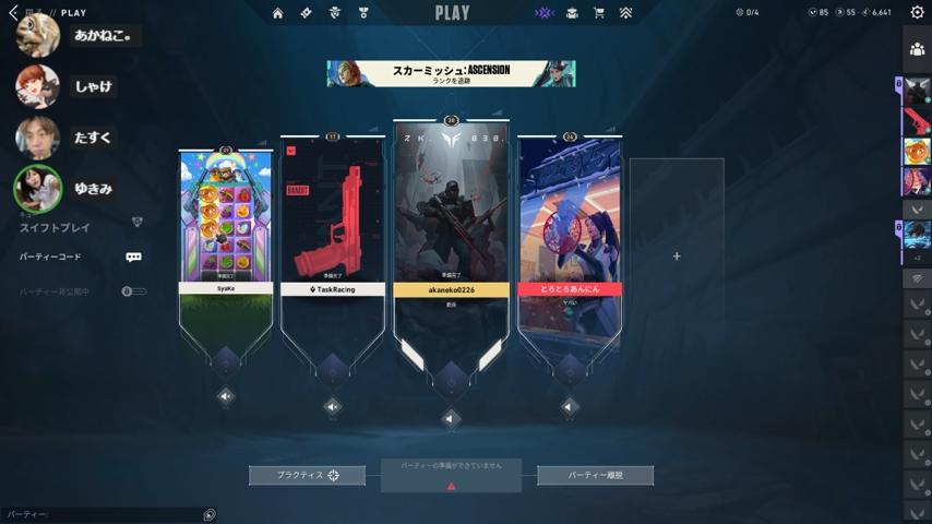 番組サムネイル