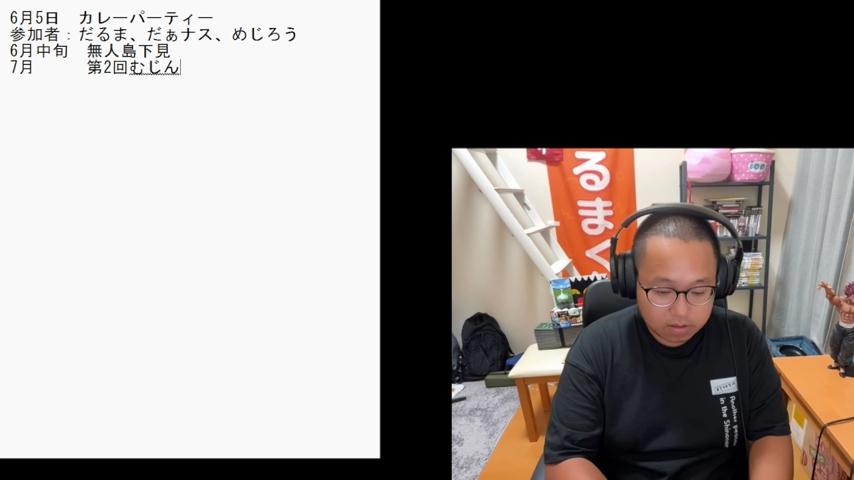 番組サムネイル