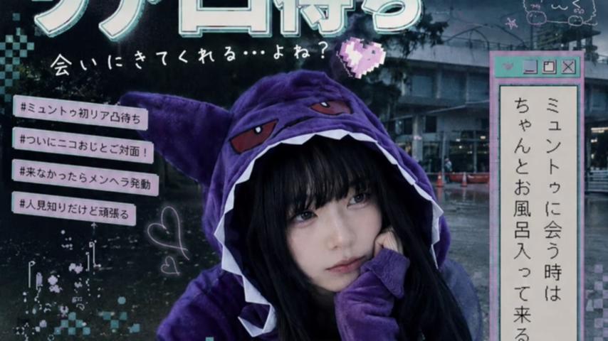 番組サムネイル