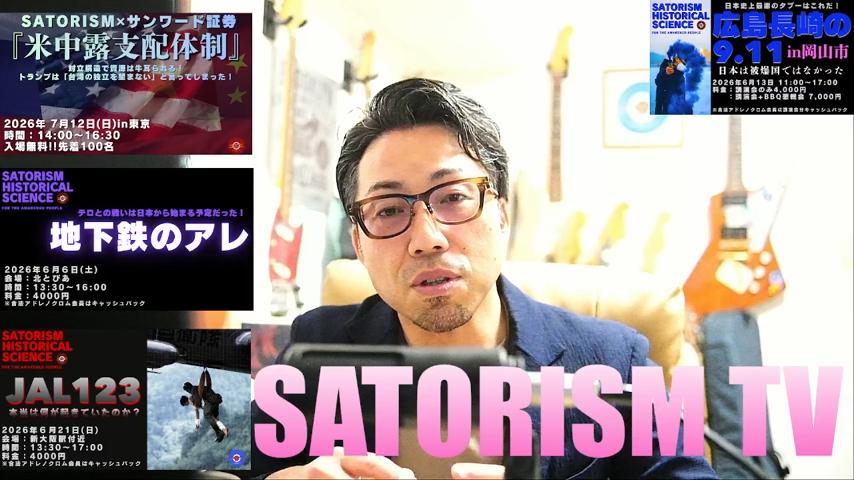 番組サムネイル
