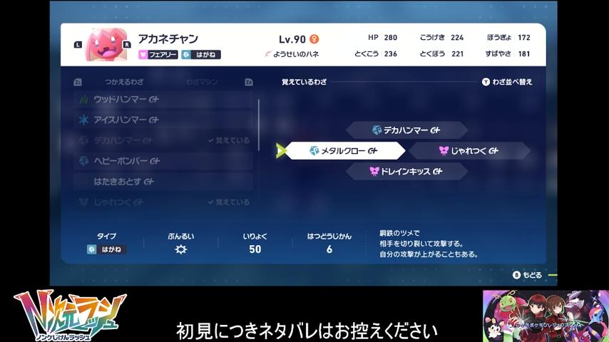 番組サムネイル