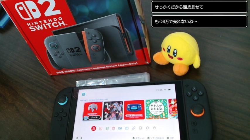 番組サムネイル