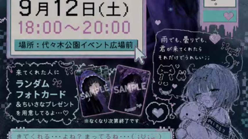 番組サムネイル