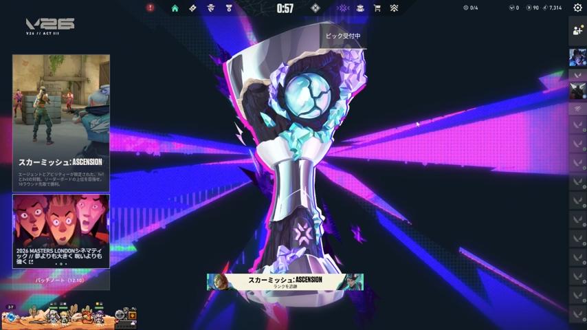番組サムネイル