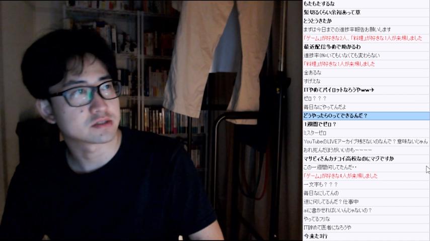 番組サムネイル