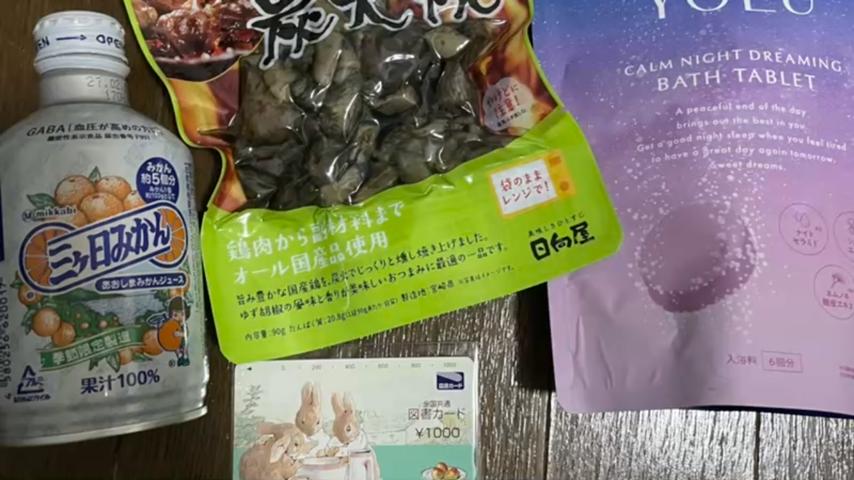 番組サムネイル