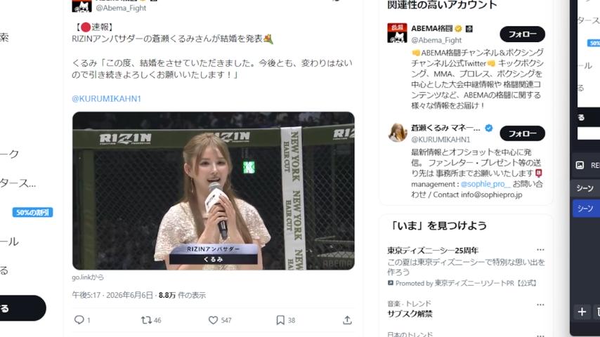 番組サムネイル