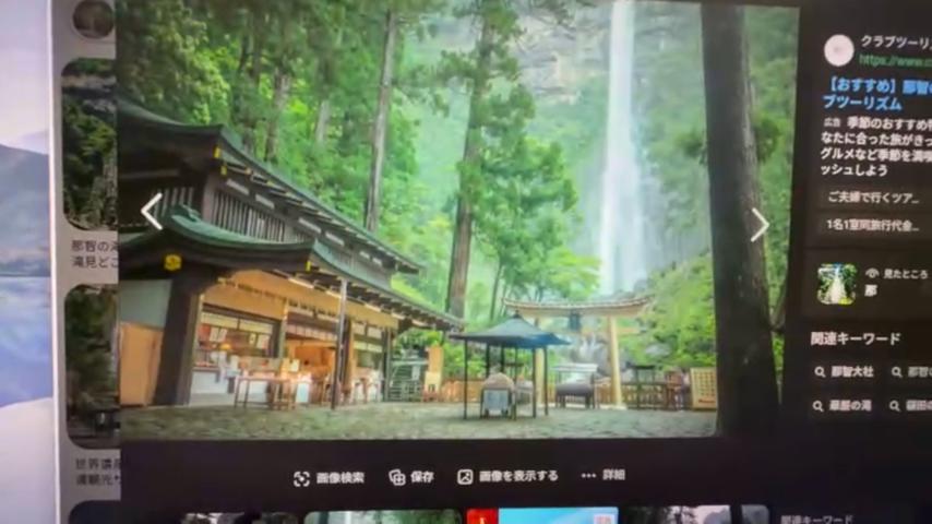 番組サムネイル