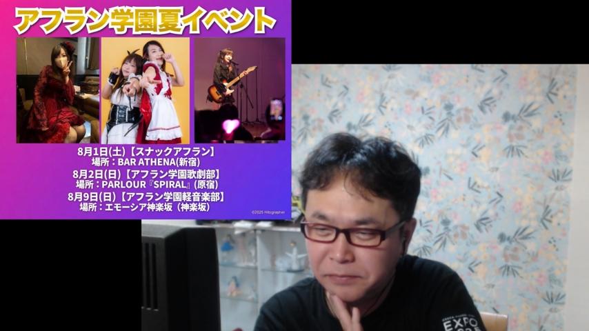 番組サムネイル
