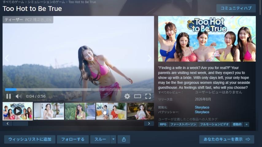 番組サムネイル