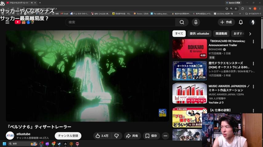 番組サムネイル