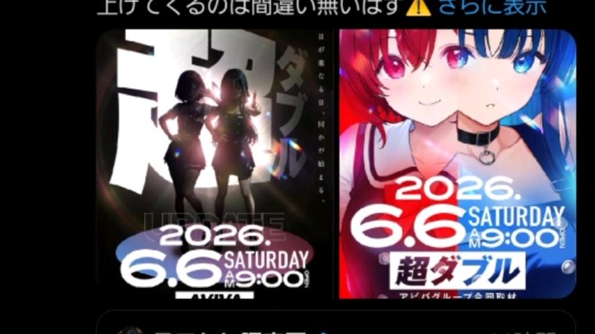 番組サムネイル