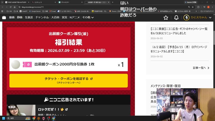 番組サムネイル