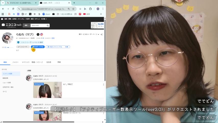番組サムネイル