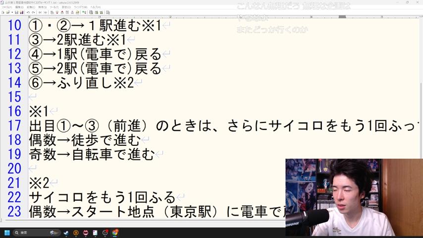 番組サムネイル