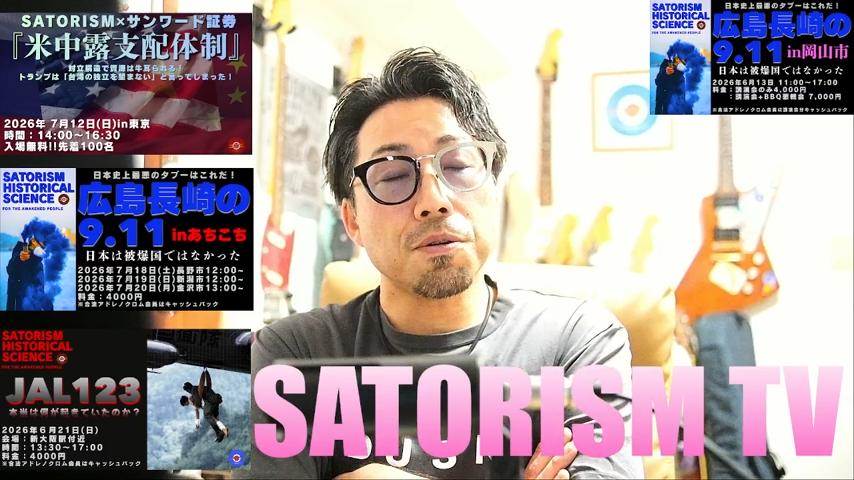 番組サムネイル