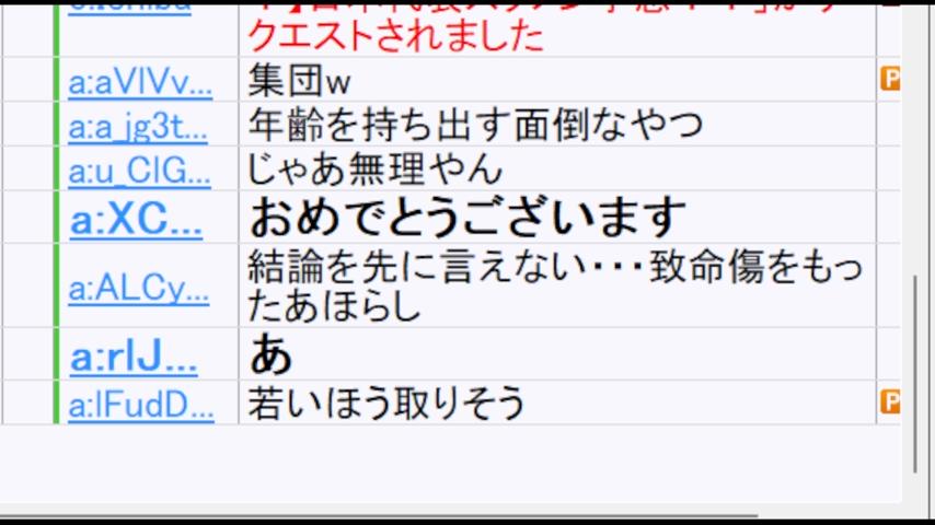 番組サムネイル